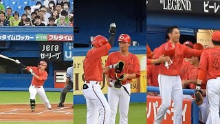 秋山翔吾\u0026西川龍馬の炸裂タイムリーでカープ２点先制！初回ハイライト 2023年8月8日