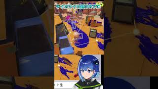 テイオウイカを避けるプロ！？！？！？【新人Vtuber/鶇川つぐみ】#Shorts #vtuber #スプラトゥーン3 ＃テイオウイカ