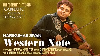 Western Note |  Harikumar Sivan | Manorama Music | Violin Concert