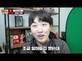 새벽 4시 실제로 토마스가 나타난다는 괴담을 직접 해봤습니다..