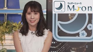 戸北美月さん 2023年8月26日(土) ムーン