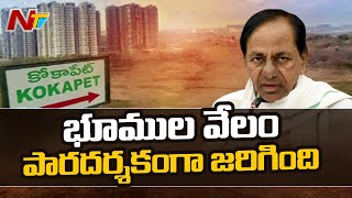 TRS Government Clarifies on Kokapet and Khanamet Lands e-auction and Bidding | NTV