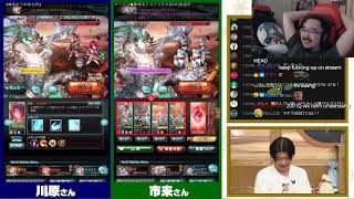 【Granblue Fantasy】Reacting to SUBahaHL fight on GBF Christmas Stream 2022