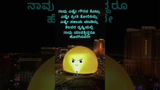 ನಾವು ಎಷ್ಟೇ ಗೌರವ ಕೊಟ್ರು,,  kannada motivation lines