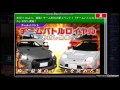 ドリスピ 車確定チケットオーダー 100連 　タキオン5％に挑戦 vol 38