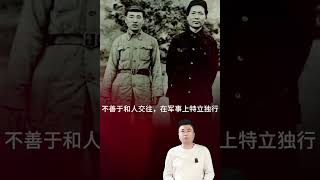 给两大战神选政委,最让毛主席头疼