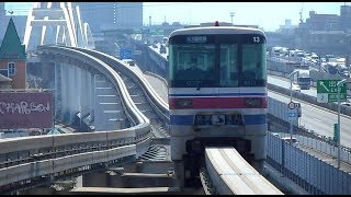 2020.03.19 大阪高速鉄道 大阪モノレール 2000系13編成 2113F 関西大倉号 ラッピング 大阪空港行き到着 南摂津駅