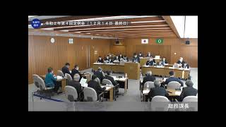 板倉町議会 令和2年第4回定例会（12月14日 最終日）