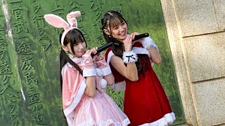 アイアール　2024.12.24.「 TheaZo SONIC　X'mas SPECIAL 」鶴舞公園 普選記念壇（クリスマスコスプレライブ）