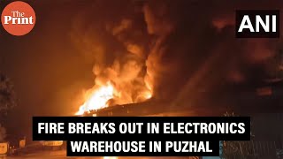 Fire breaks out in an electronics warehouse in Tamil Nadu's Puzhal.