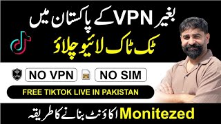 How to start live TikTok in Pakistan without VPN and Sim card ￼#tiktoklive