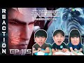 [REACTION] Swallowed Star มหาศึกล้างพิภพ (ซับไทย) | EP.115 | IPOND TV