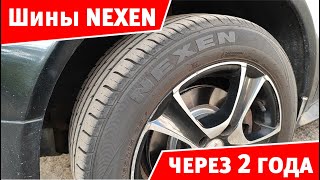 Шины Nexen N'Blue HD Plus. Реальный опыт использования и мои впечатления