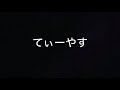 【メバリング】誘い方とジグヘッドで釣果が変わる！