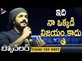 Akhil Akkineni Superb Speech | Most Eligible Bachelor Movie Thank You Meet | Pooja Hegde | Baskar