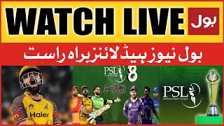 LIVE: BOL News Prime Time Headlines 3 PM | PSL Season 8 | Army & Rangers Deployed For Security