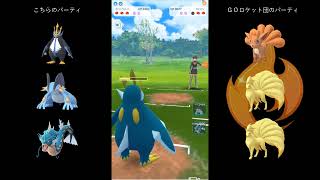 【ポケモンＧＯ】ＣＰ－２５００以下のポケモンでＧＯロケット団のしたっぱに勝つ「ポケモンが吐く炎、どれだけ熱いか知ってる？覚悟しなさい！編①」