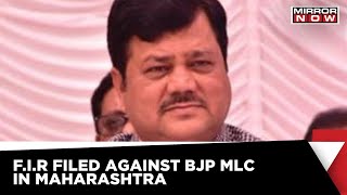 MVA Vs BJP Row | FIR Filed Against BJP MLC For Alleged Fraud | Maharashtra News