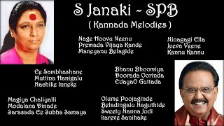 S Janaki || S P Balasubrahmanyam || SPB || Kannada || Duets || Evergreen Melodies || 70s 80s