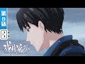 Roommates EP8【Daily | Campus | Comic Adaptation |Made By Bilibili】