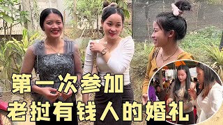 老挝岳父岳母种地不在家，中国女婿替他们去参加婚礼，真是美女如云！#老挝美女MEE