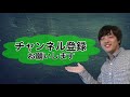 【中学公民】価格の種類（高校受験・中学テスト対策解説授業）〜塾講師から学ぶ中学公民シリーズ〜