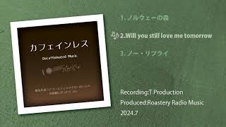 カフェインレス1〜3曲：コーヒータイム、うたたね、小休止のBGMにどうぞ。アコースティックギターソロ生録音。