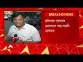 halisahar chairman চিটফান্ড মামলায় গ্রেফতার হালিশহর পুরসভার চেয়ারম্যান উদ্ধার ৫০ লক্ষ টাকা