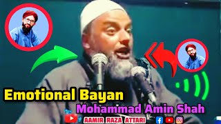 Emotional bayan - Mohammad Amin Shah - #trending #video #viralvideo