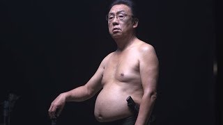 梅沢富美男、12.9キロの減量に成功　RIZAP新TVCM「梅沢富美男　銭湯」篇＆メイキング映像