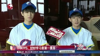 【TFBOYS】我們的少年時代 TFBOYS專訪