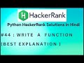 #44 Hackerrank : Write a Function | Python HackerRank Solutions in Hindi