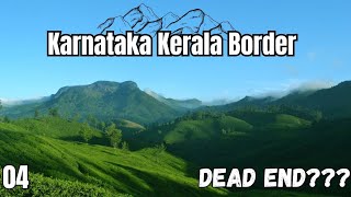 ಕಡಮಕೊಲ್ಲಿ COORG| DEAD END| KARNATAKA  KERALA  Border| Pookala | Kadamakolli.....