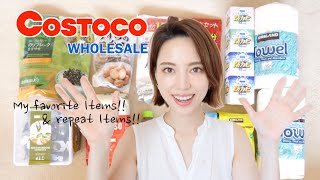 【コストコ購入品】必ずリピートするオススメ商品・お得なアイテム！