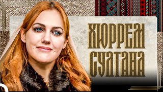 Великолепная История Хюррем Султан 🔥❤️ | Великолепный век