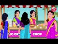 மாமனார் மருமகள் ஷாப்பிங் attaiyin marumakal 3 10 tamil stories tamil moral stories