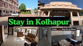 Best Place to Stay in Kolhapur Under ₹700 | Vishwapandhari Bhakta Nivas Review | Kolhapur’s Hotel 🏨