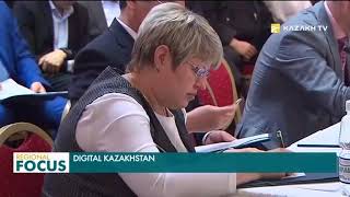 Digital Kazakhstan