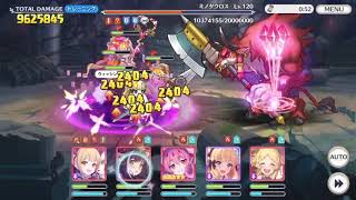 【プリコネ】ミノタウロス魔法参考 3段階目（19秒残）