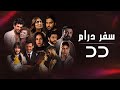 DD TV | Top Dramas In Persian | Turkish Serial Doble Farsi | سریال دوبلۀ فارسی | TI1