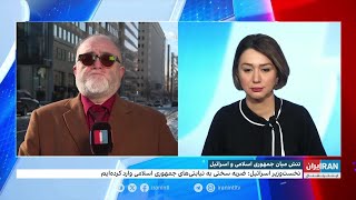 تنش میان اسرائیل و جمهوری اسلامی