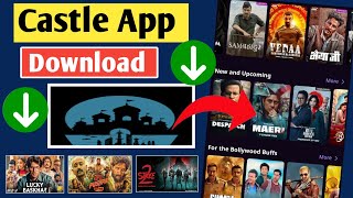 Castle App me Movie kaise download kare | Castle App kaise download karen | Download Castle App