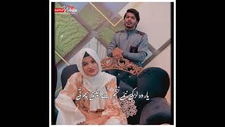 Shayar Ki Mohabat ¦¦ Urdu Lines ¦¦ Urdu Poetry ¦¦ Fatima Jaferry ¦¦ Whatsapp Status