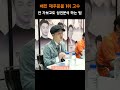 안 가보고도 상권분석 하는 법 feat.윤태승 창업상담 상권분석