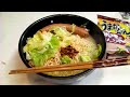 【asmr】10秒で腹減る男のラーメン動画　ramen in 10 seconds