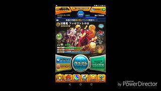 【モンスト】9月のモン玉 (レベル2)