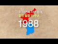 제1차 대한민국 시온대회 zion conference 2023.08.10~ 08.19