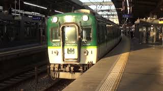 【夕陽を浴びながら発車！】京阪電車 2600系2609編成 普通中之島行き 枚方市駅