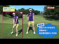 【enjoy golf】竹村真琴が教える「バンカーショット」編