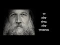 יצחק פוקס יהי שלום yitzchak fuchs yehi sholom